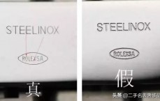 欧米茄表怎么辨别真假(欧米茄男表如何辨别真假)