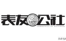 依波表怎么样(依波路手表怎么样)