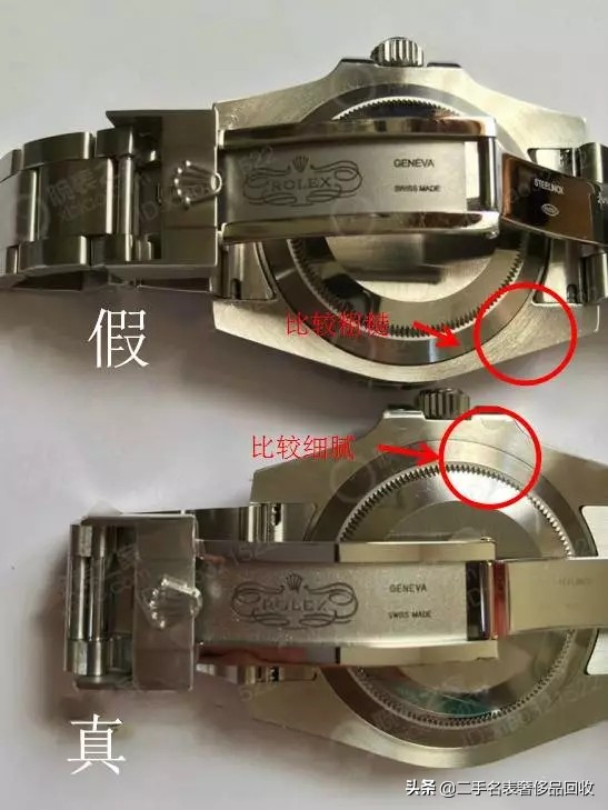 新手如何鉴定名表真假,八大细节防被坑
