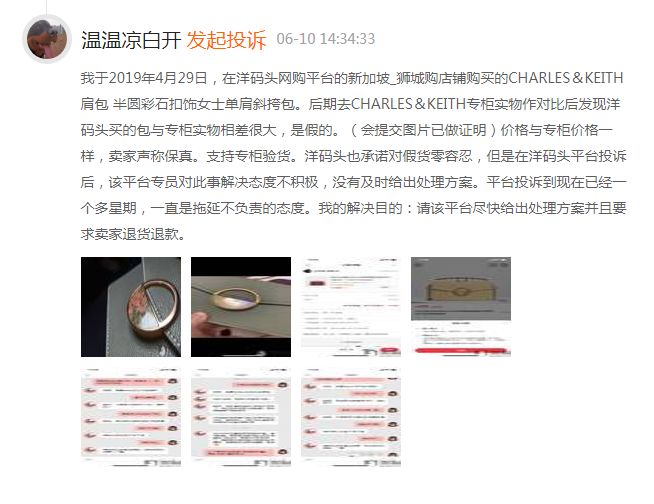 利润650%!奢侈品海外代购造假你遇到过吗?