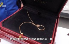 怎么辨别卡地亚手表真假(如何辨别卡地亚蓝气球手表真假)