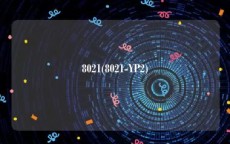 8021(8021-YP2)