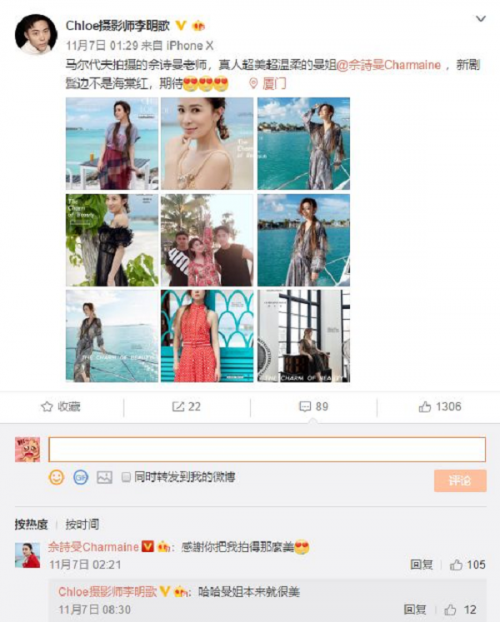 全球旅拍奢华品牌克洛伊：坚持创新引领 不做平庸品牌