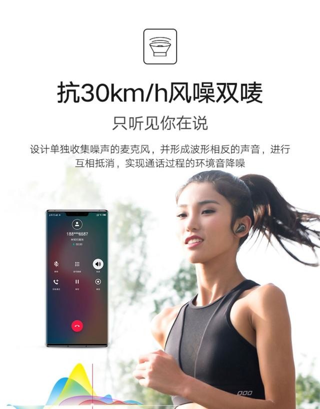 超高性价比国产无线运动耳机 mifo O7全解析