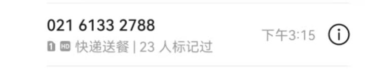 “天上掉下两只LV！”杭州一位女生意外收到了包包：我有什么办法？我也很无奈啊