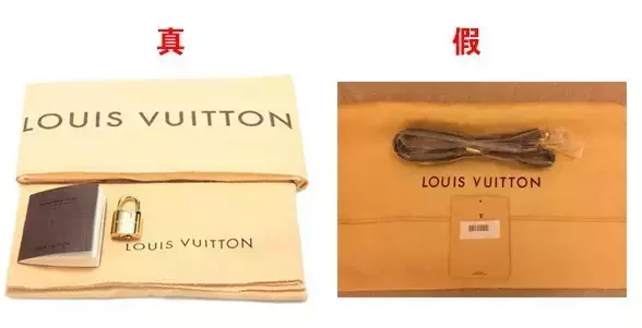 奢侈品鉴定:八步教你搞定LV箱包