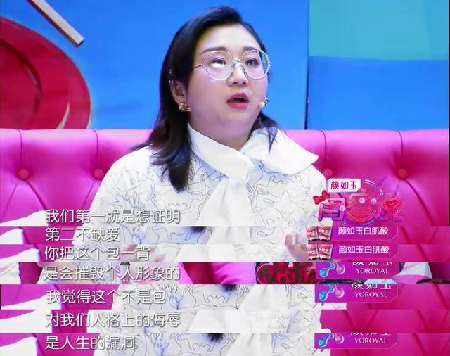 现在防渣男还需学会奢侈品鉴定？寺库美女教你几招裸眼鉴定