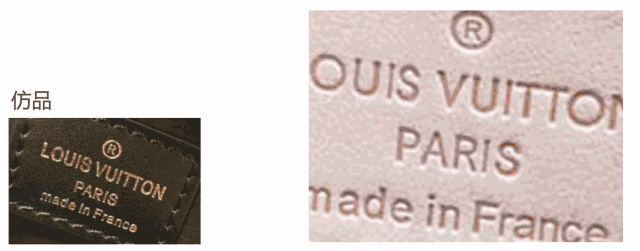 2分钟教你鉴别真假LV路易威登核心要点！