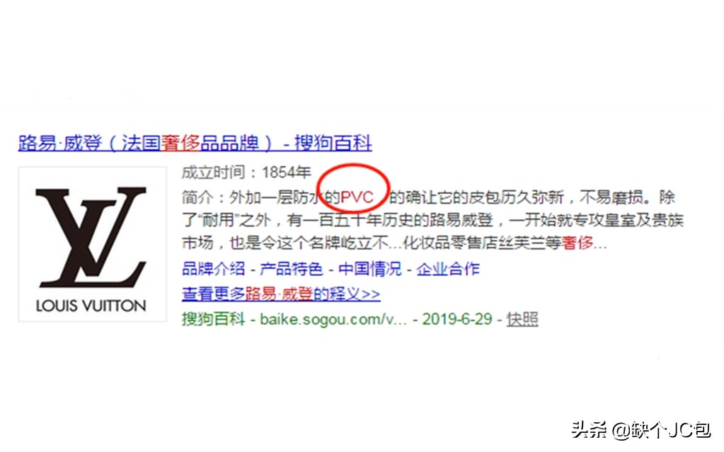 「材质篇」揭开“包包材质”面纱,秒懂 LV等大牌为何钟爱它