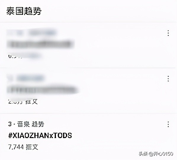 TOD'S意大利奢侈品牌刚官宣，肖战就上了世趋，你说牛不牛？