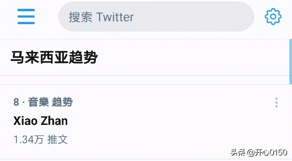 TOD'S意大利奢侈品牌刚官宣，肖战就上了世趋，你说牛不牛？