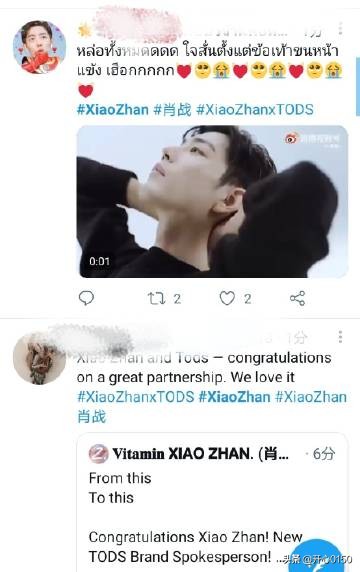 TOD'S意大利奢侈品牌刚官宣，肖战就上了世趋，你说牛不牛？