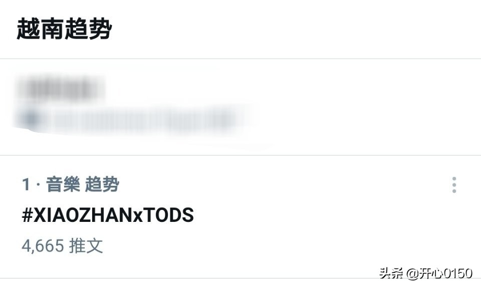 TOD'S意大利奢侈品牌刚官宣，肖战就上了世趋，你说牛不牛？