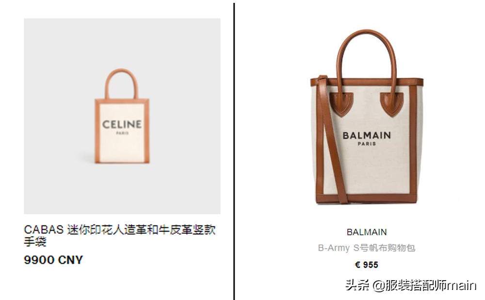 款式价格都差不多，这些“双胞胎”大牌包，你分得出来吗？