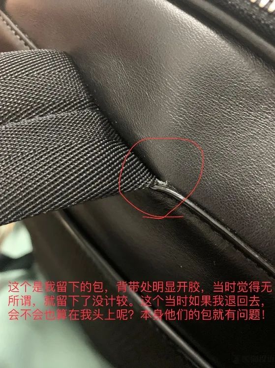 Bally以次充好又登黑榜,罚款4.1万余元
