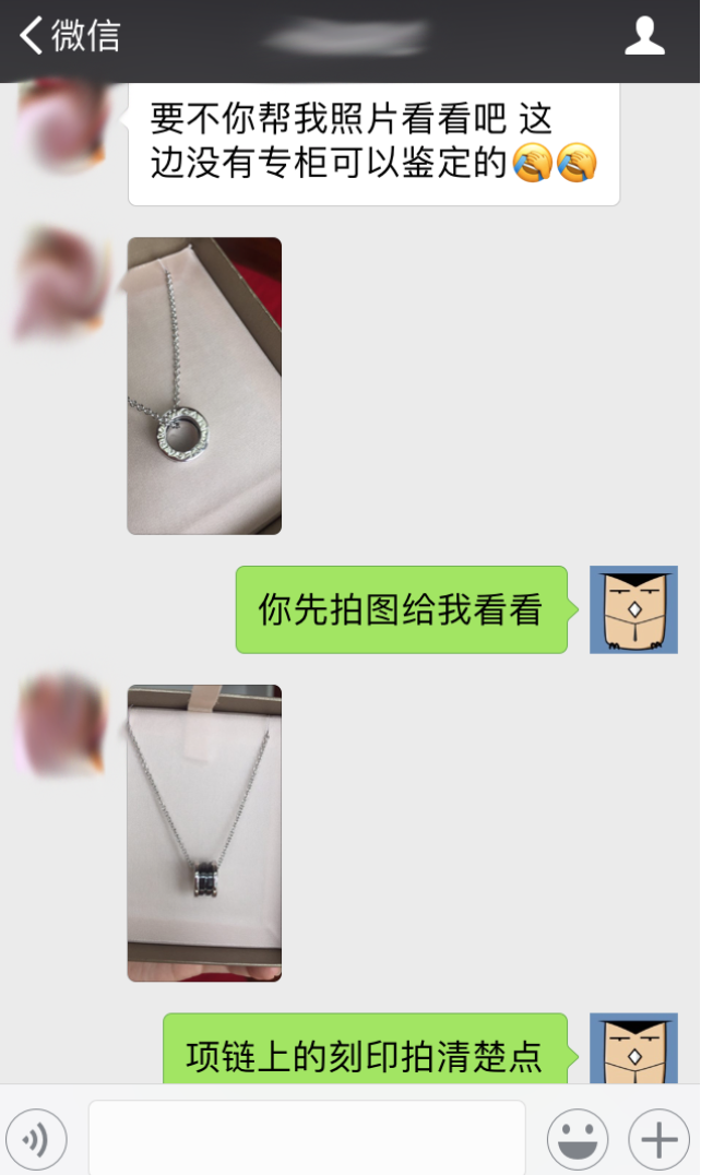 涨姿势了！自己也能辨别BVLGARI 宝格丽真假