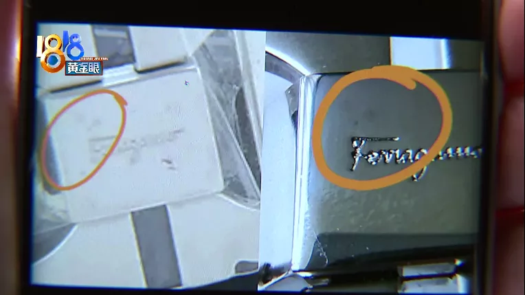 买“未使用”二手皮带,到手发现腰带头有瑕疵