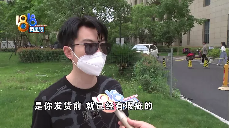 买“未使用”二手皮带,到手发现腰带头有瑕疵
