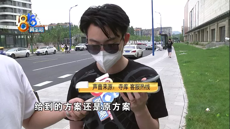 买“未使用”二手皮带,到手发现腰带头有瑕疵