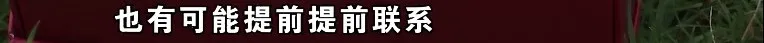 买“未使用”二手皮带,到手发现腰带头有瑕疵