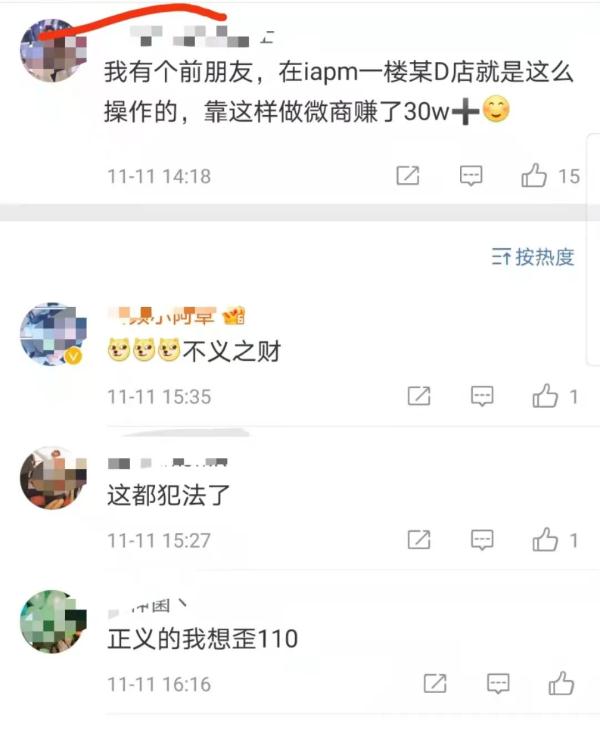 专柜的GUCCI包还能有假?狸猫换太子,假货进专柜正品被“贱卖”