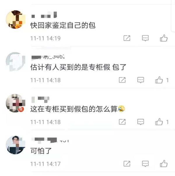专柜的GUCCI包还能有假?狸猫换太子,假货进专柜正品被“贱卖”