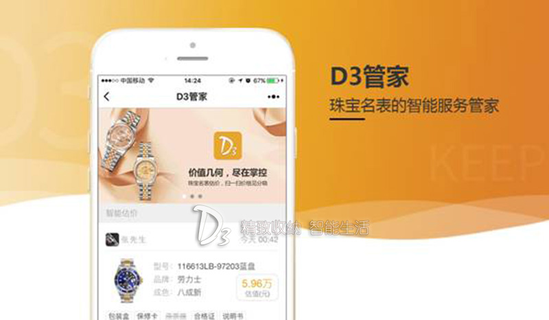 要是你开始戴表了，这些养护和操作知识需要懂得