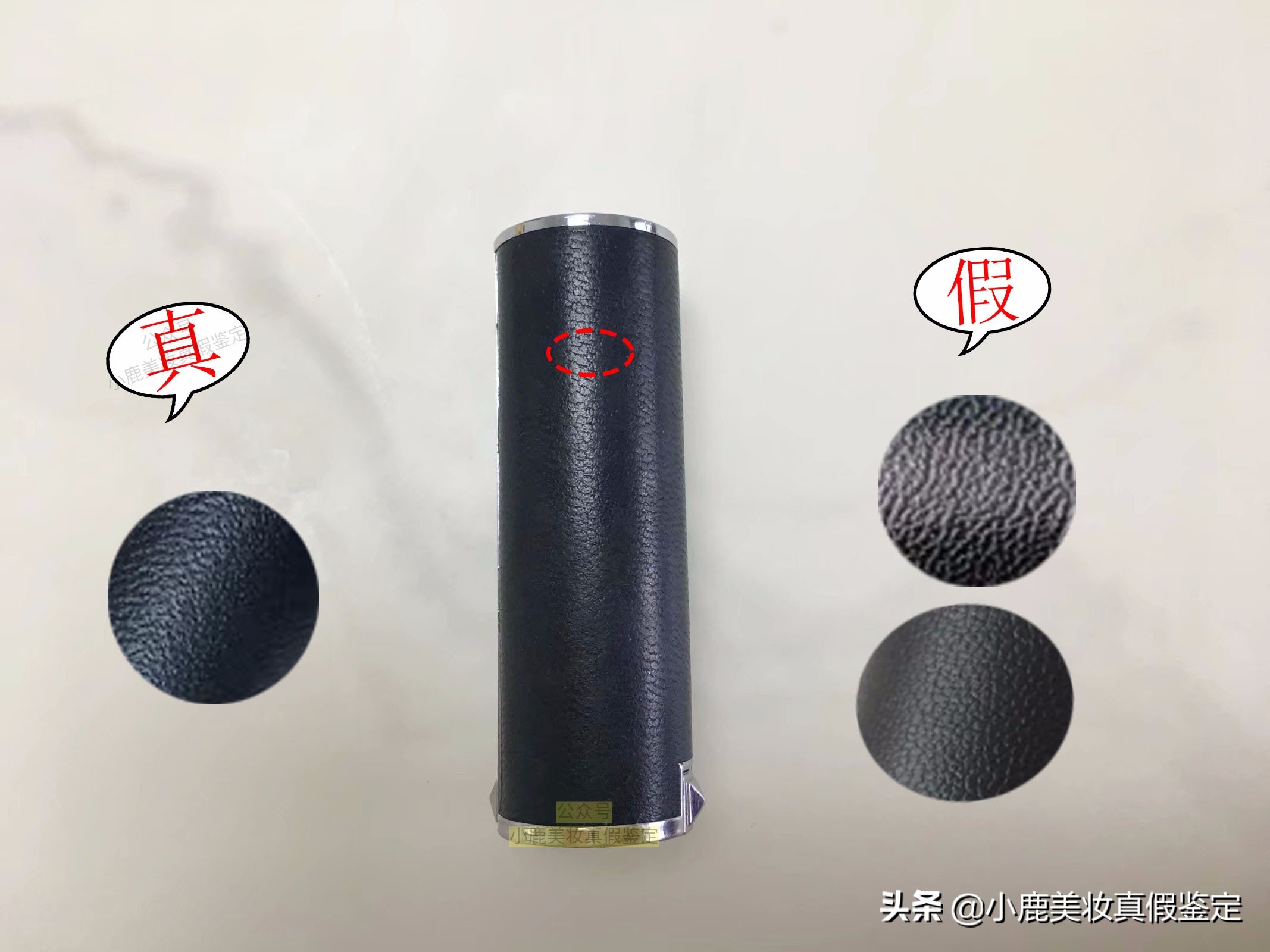 纪梵希口红鉴别,看一眼你就会鉴别