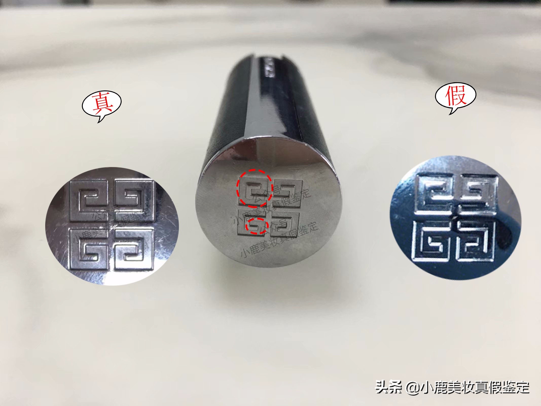 纪梵希口红鉴别,看一眼你就会鉴别