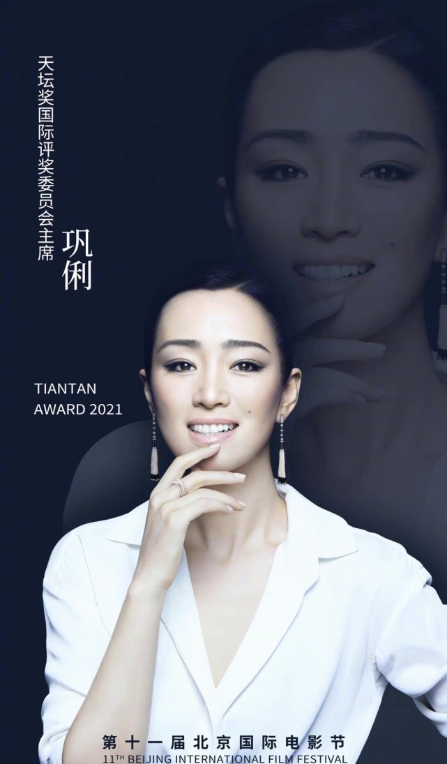 实至名归!巩俐拿下卡地亚全球代言,保密工作做得太好一点不高调