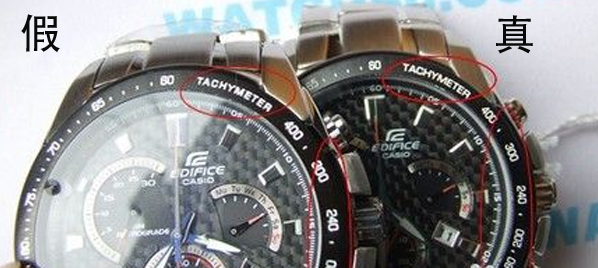 双11买个表吧 教你一招 轻松辨别真伪卡西欧