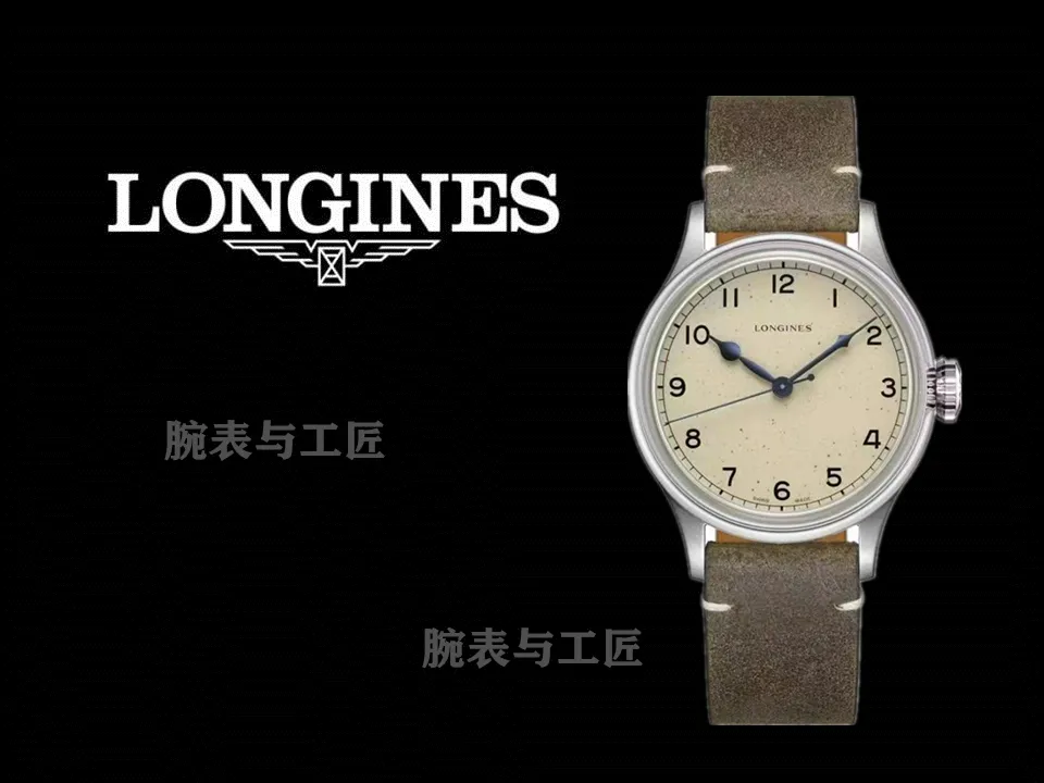 品鉴浪琴经典“小雀斑”,最值得入手腕表能否当之无愧?