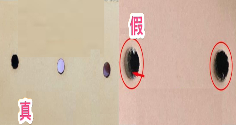 唯品会身陷造假危机?教你如何识别皮带真伪