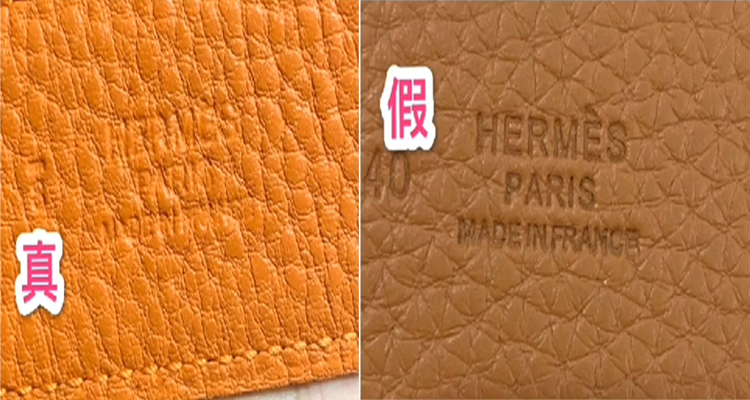唯品会身陷造假危机?教你如何识别皮带真伪