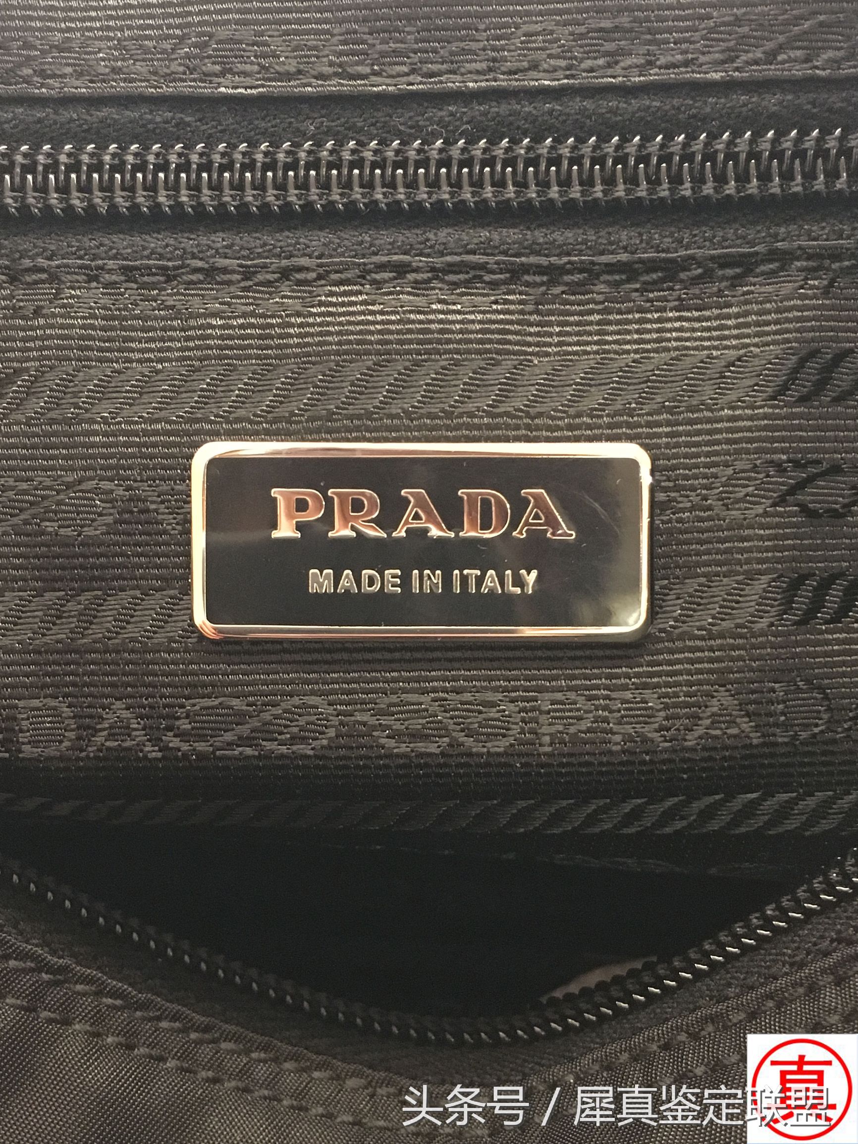 奢侈品鉴定：七步教你搞定真假PRADA