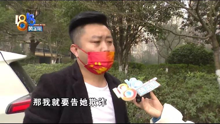 收了劳力士表又要退,公司鉴定非正品