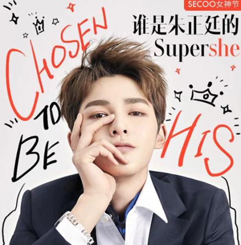 大牌美妆3.8折起 世间好物尽在寺库Supershe女神节