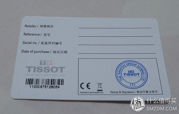 赌上人品 双12收获：TISSOT 天梭 T063.617.16.037.00 石英表