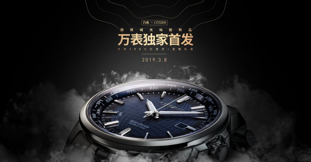 独家首发 | 新品西铁城光动能万年历腕表，不到3千就可拿下！