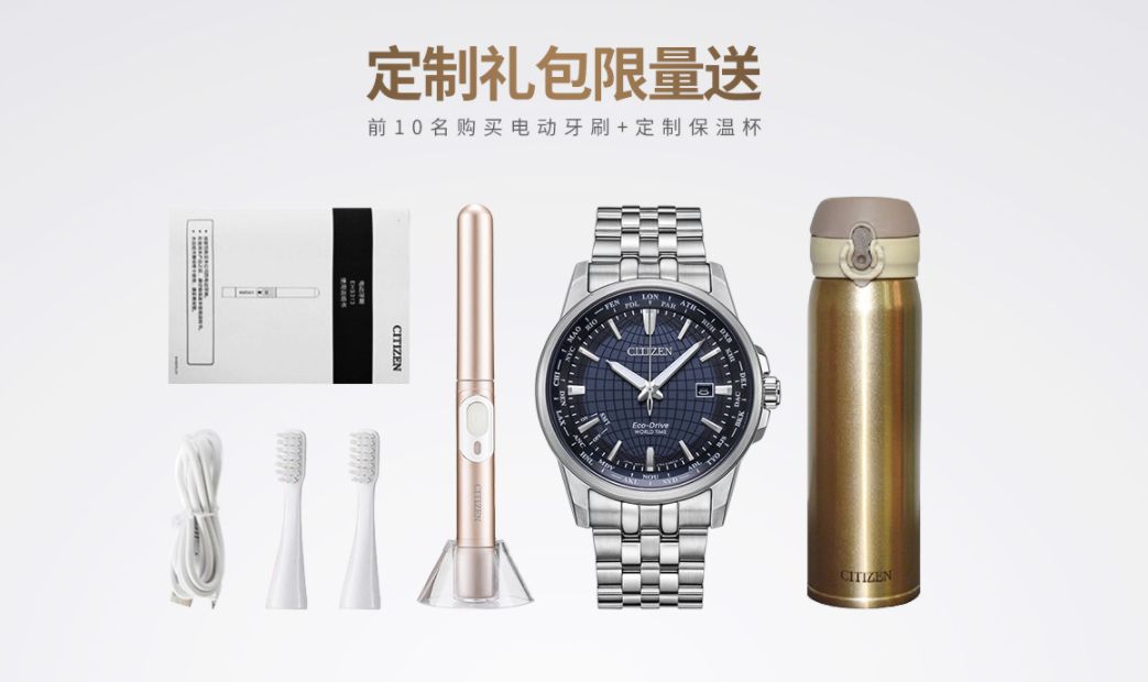 独家首发 | 新品西铁城光动能万年历腕表，不到3千就可拿下！