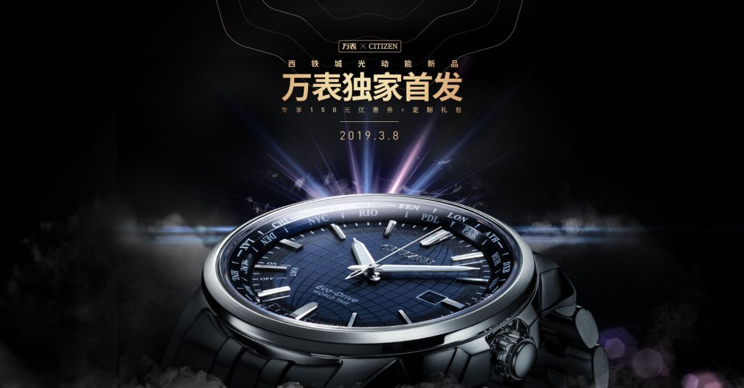 独家首发 | 新品西铁城光动能万年历腕表，不到3千就可拿下！