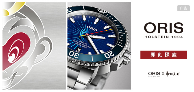 全新演绎 三款芝柏LAUREATO桂冠系列ABSOLUTE腕表