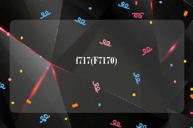 f717(F7170)